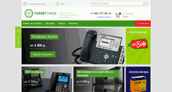 Desktop Screenshot of kxtd.ru